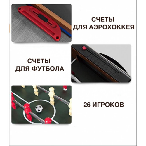 Бильярдный стол  Artmann Combo 3в1 - фото №5